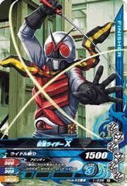 【中古-非常に良い】 ガンバライジング1弾/1-039-R 仮面ライダーX (エックス