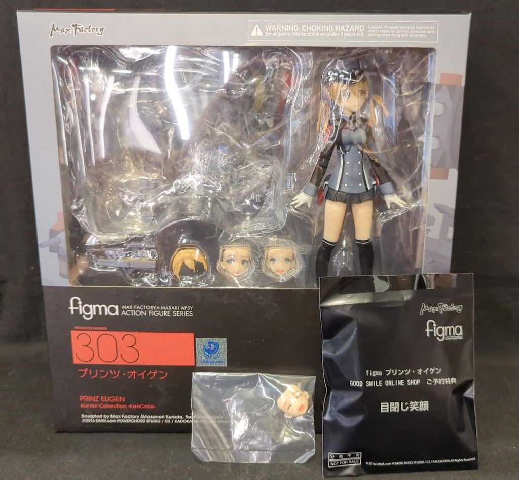 MAXFACTORY figma 艦隊これくしょん -艦これ- プリンツ・オイゲン 特典