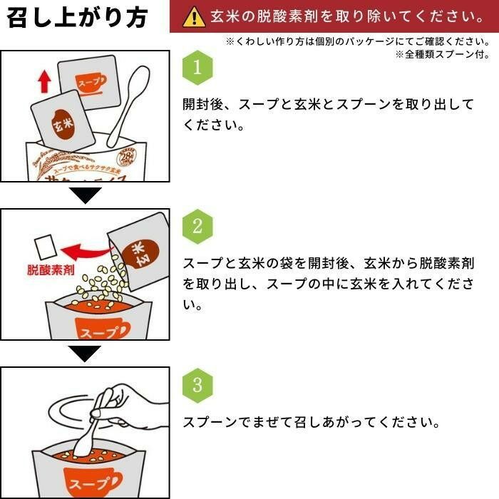 アルファー食品