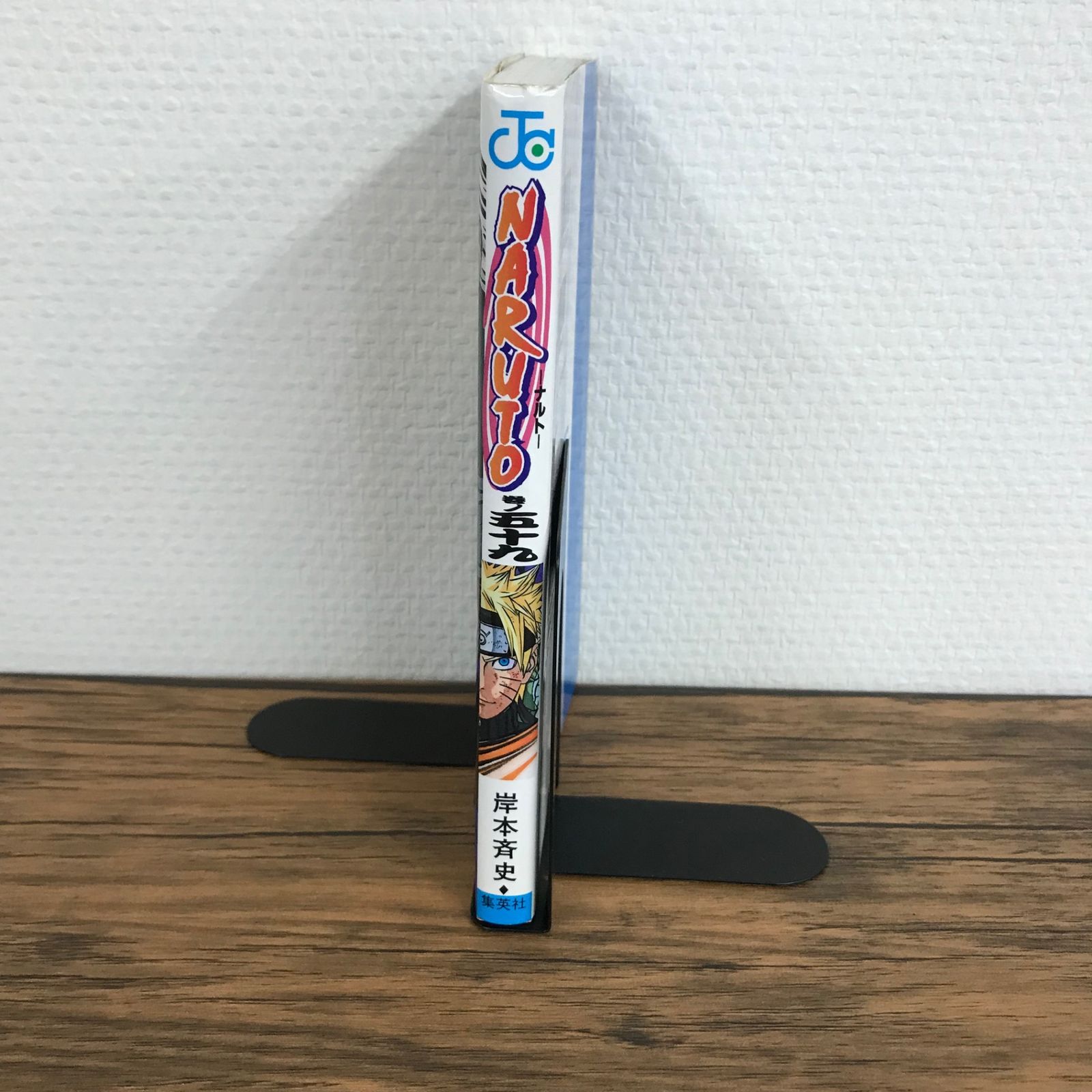 NARUTO-ナルト- 59巻/【作者】岸本斎史/GF-0225009462-YP/GF09621