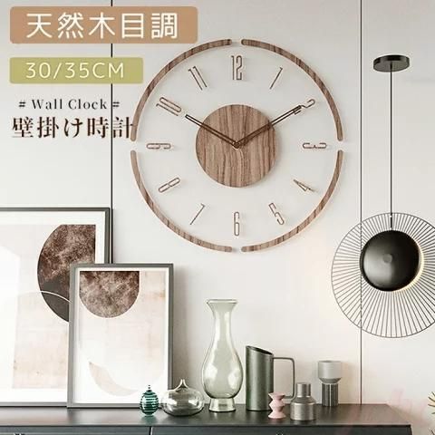 壁掛け時計 電波時計 掛け時計 木目調 木製 薄型のデザイン おしゃれ 北欧 静音 知育時計 軽量 音がしない ドーム型 オフィス 静穏 連続秒
