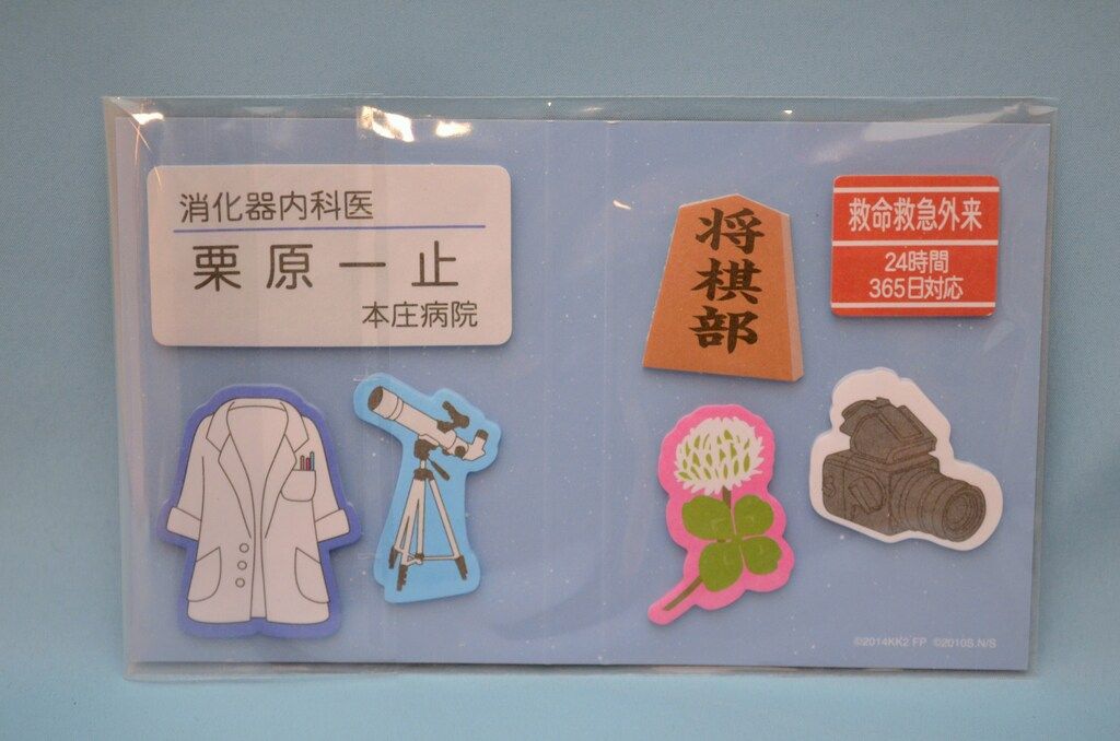 『神様のカルテ』１+２ スペシャル・エディション＜初回限定版＞SET  櫻井翔 Amazon.co.jp: 神様のカルテ2 Blu-rayスタンダード