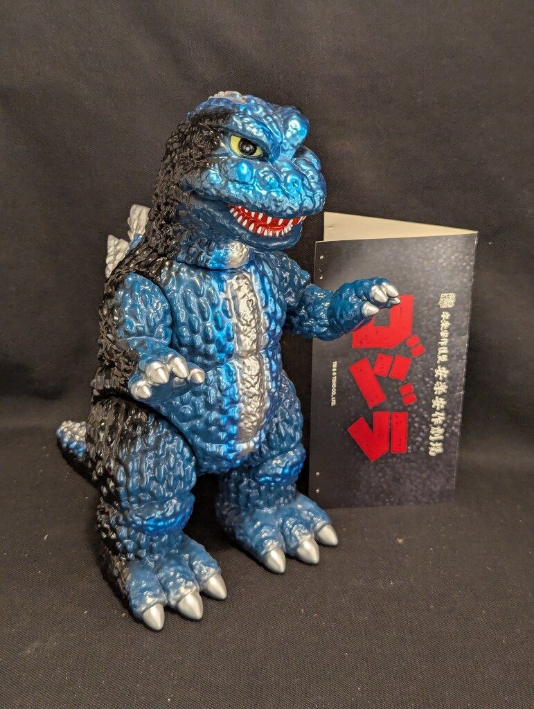 新品未開封 デストロイア完全体 安楽安作 メディコムトイ