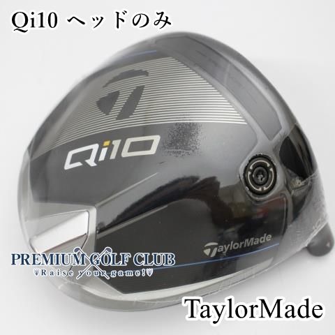 新品 ツアー支給品 Qi35 ドライバー ヘッドのみ 9度 CT値MAX256