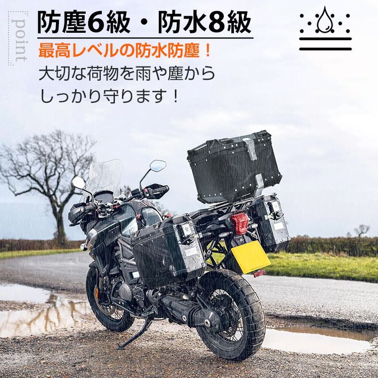 防水 防塵