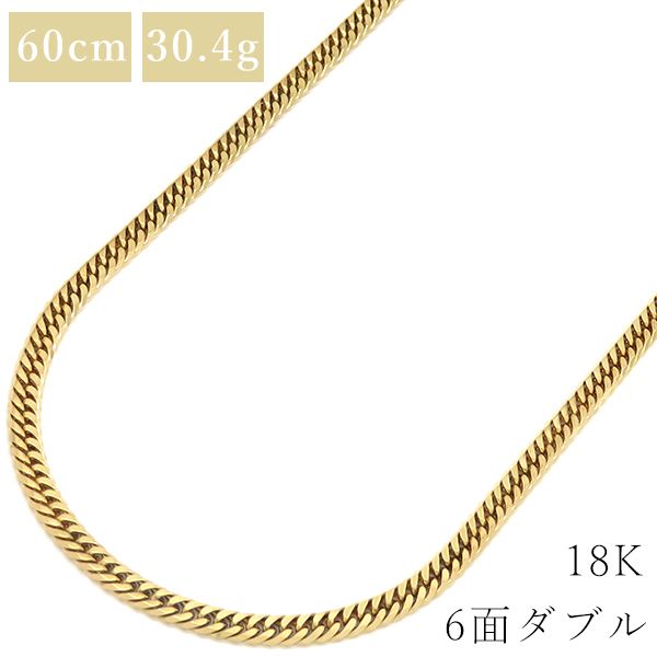 喜平  ネックレス K18 18金 60cm 30.4g 6面 ダブル K18YG イエローゴールド ※ショッピングローン対応していません。 【中古】