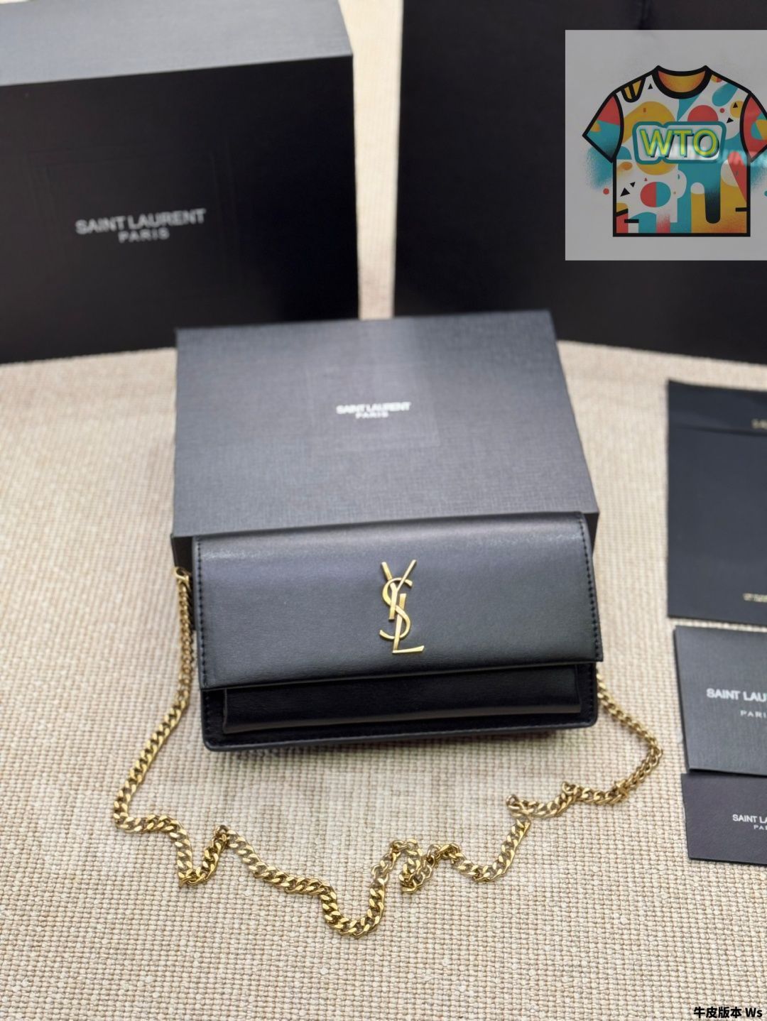 今日WTO】YSL New Sunset Bag サンセットバッグ（22×12cm）-WTO