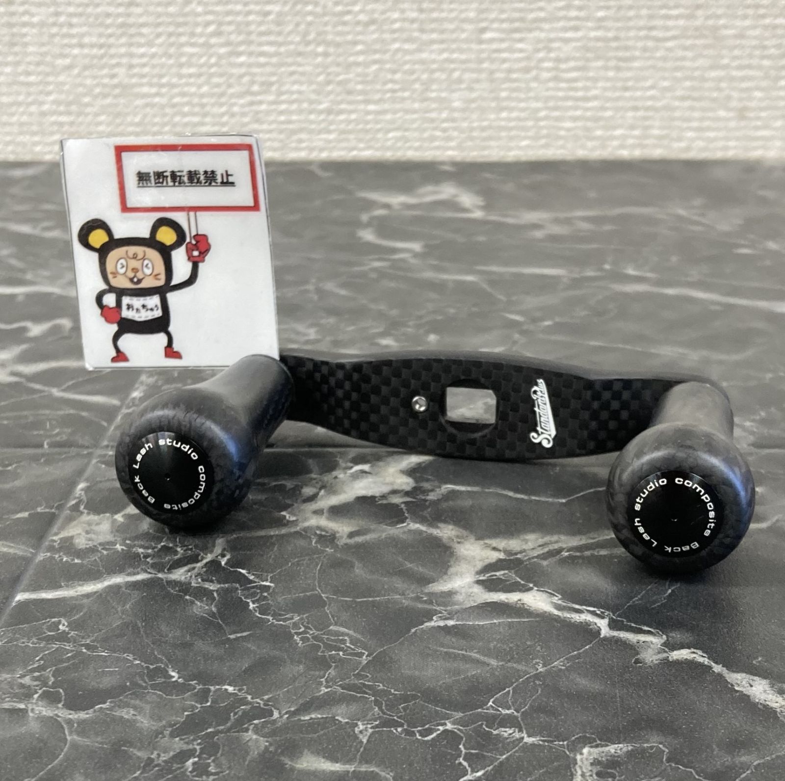 スタジオコンポジット ダブルハンドルRC-SS-w スタジオ