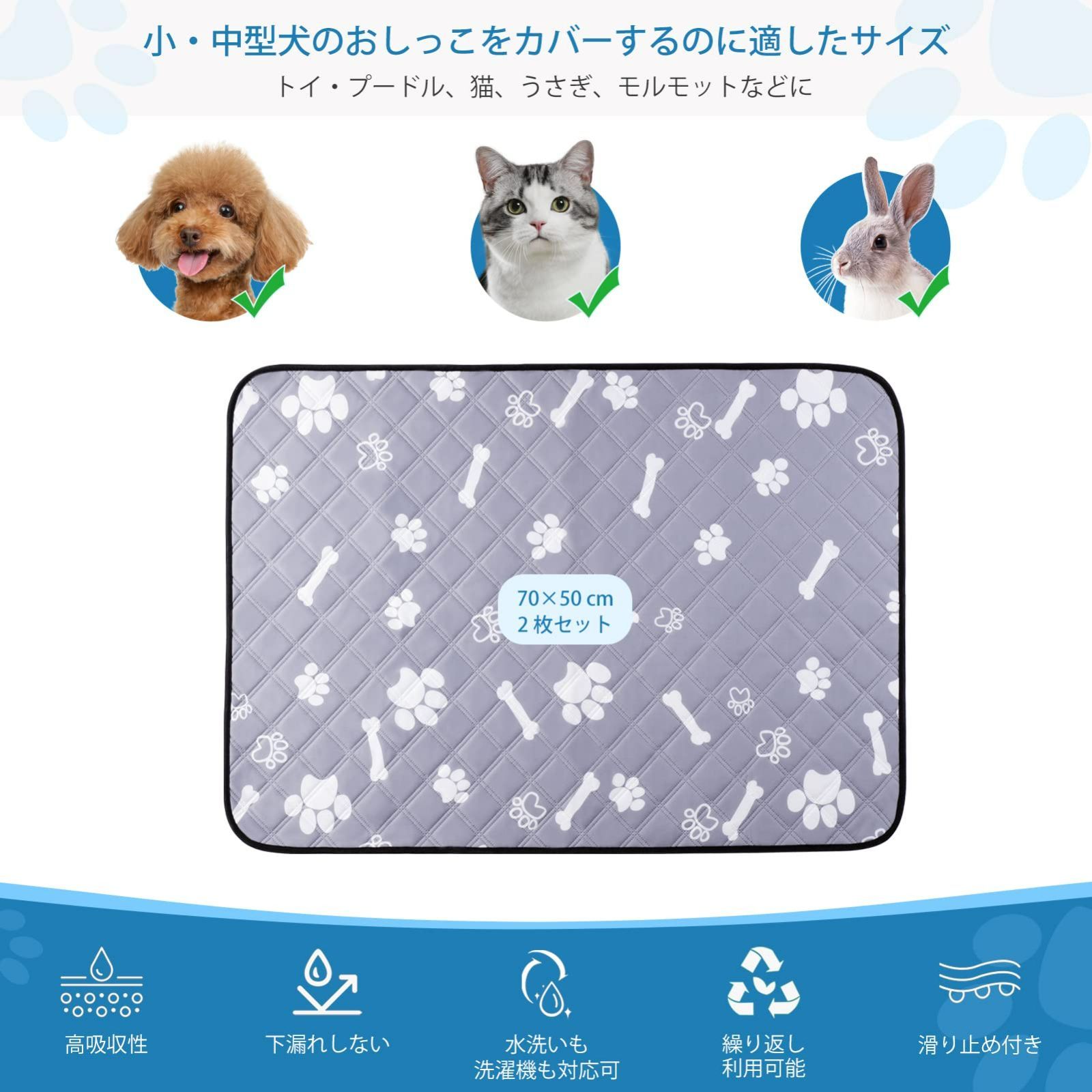 人気商品】トイレ 犬 おしっこシート 猫 トイレシート 2枚セット 消臭