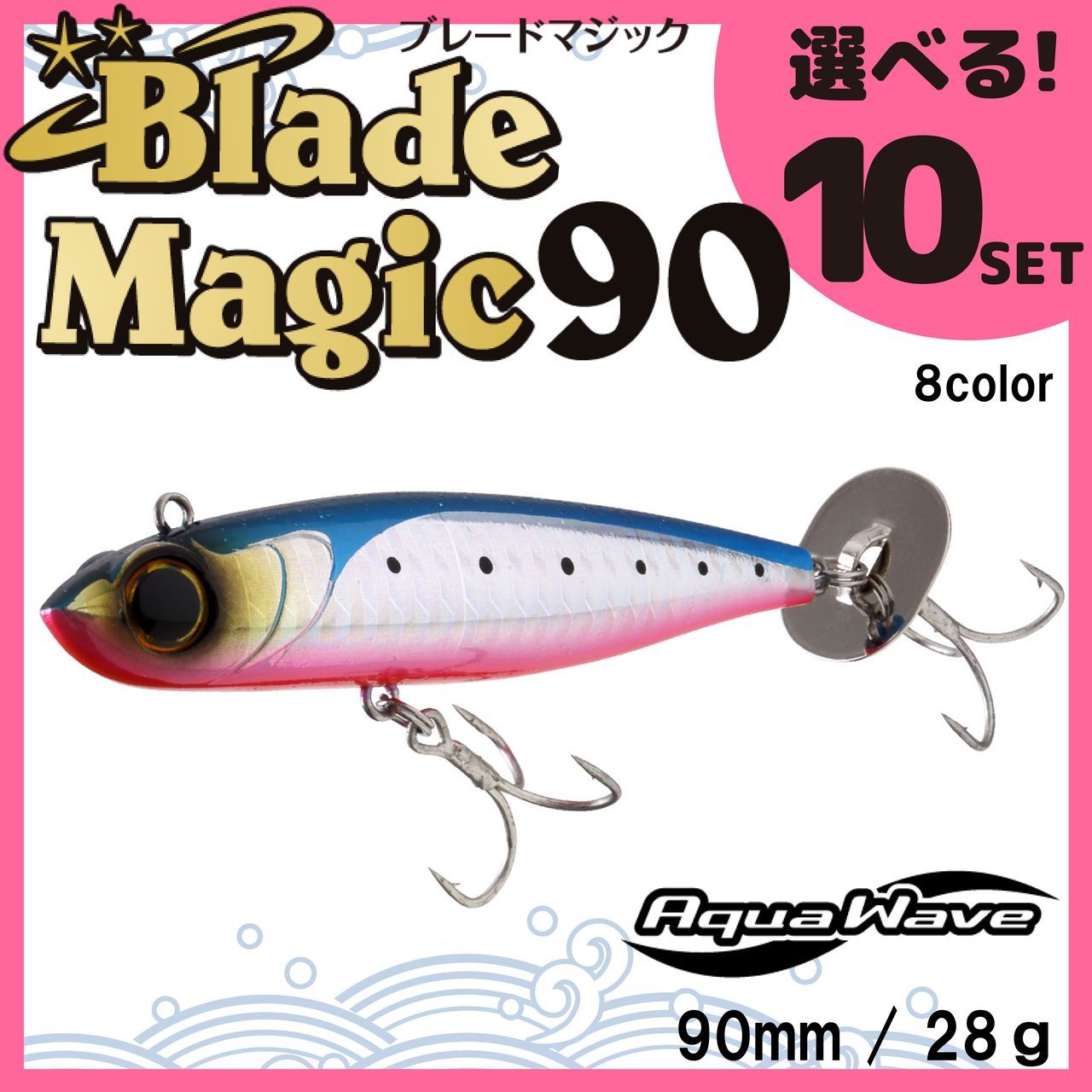 カーペンター ブルーフィッシュ 100 /P396S 極上品 ヒラマサ
