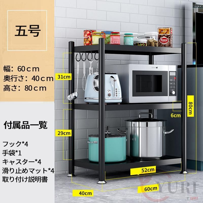 食器棚・白】コンパクトなキッチンキャビネット・山隆家具 大特価