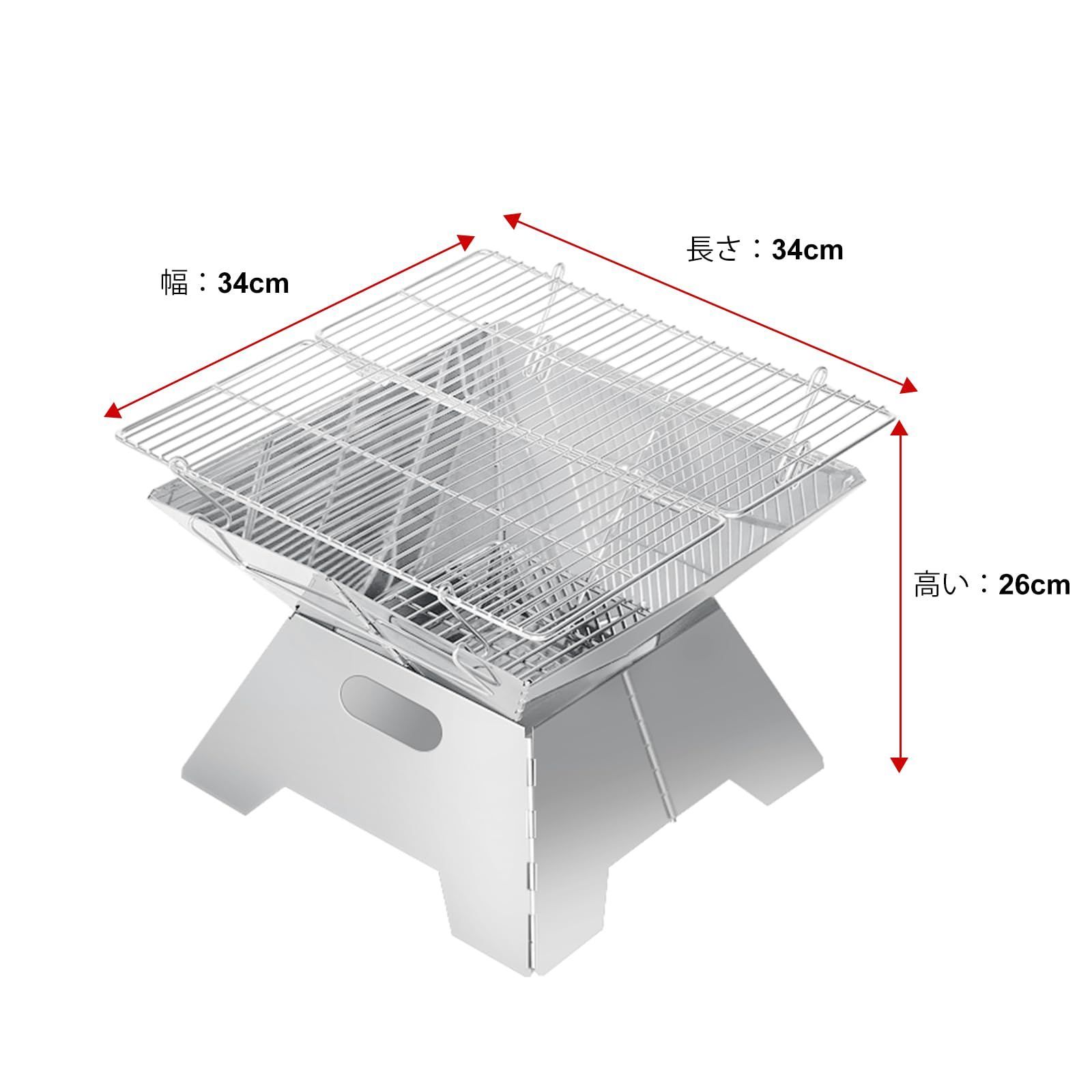 焚き火台 折りたたみ A4 コンパクト 軽量 ステンレス製 収納袋付き