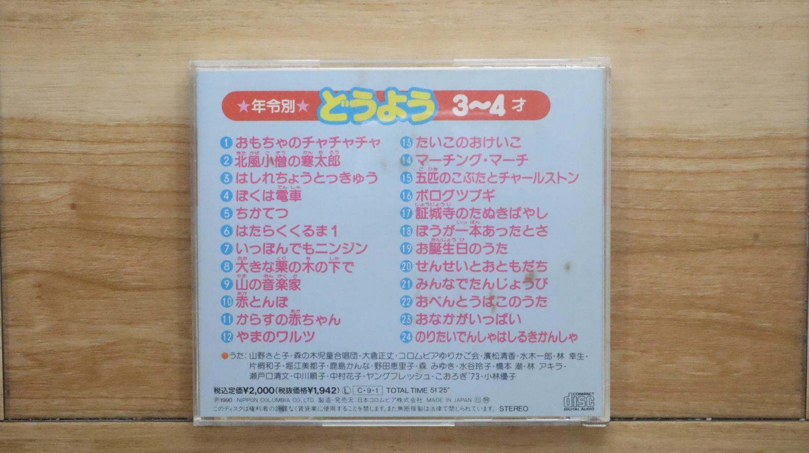CD紙ジャケット きのこ帝国 愛のゆくえ 初回限定盤 CD＋DVD Amazon.co.jp: きのこ帝国 愛のゆくえ アナログレコード 限定