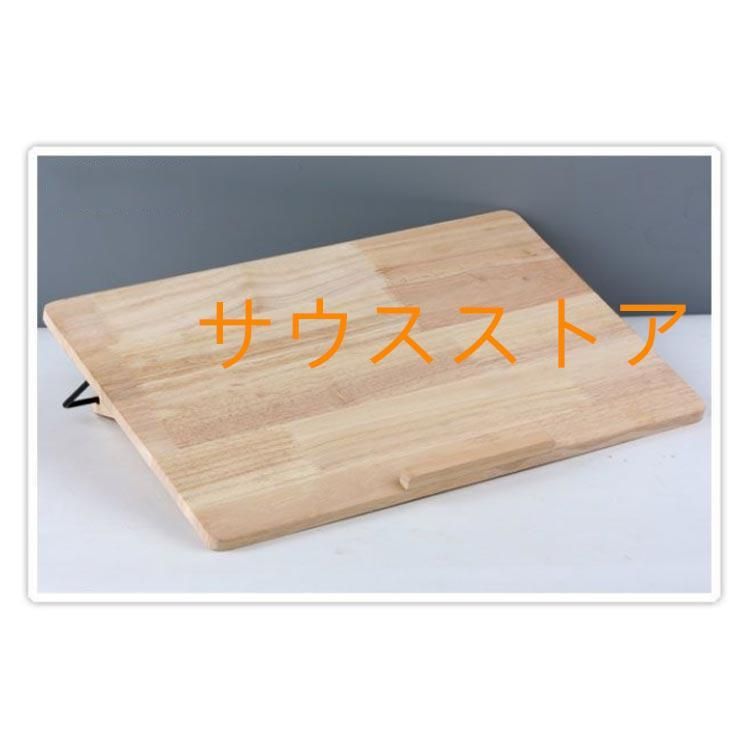 読書台