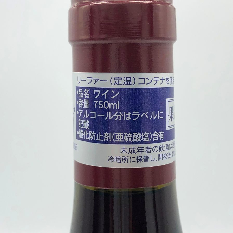 セラファン　ジュヴレ　シャンベルタン　ブルゴーニュ　2019 ワイン セラファン ジュヴレ シャンベルタン ブルゴーニュ 2019 ワイン