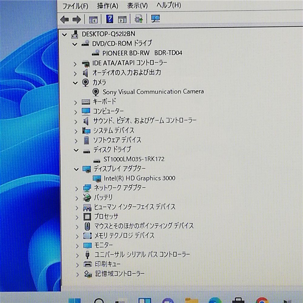 HDD-1TB