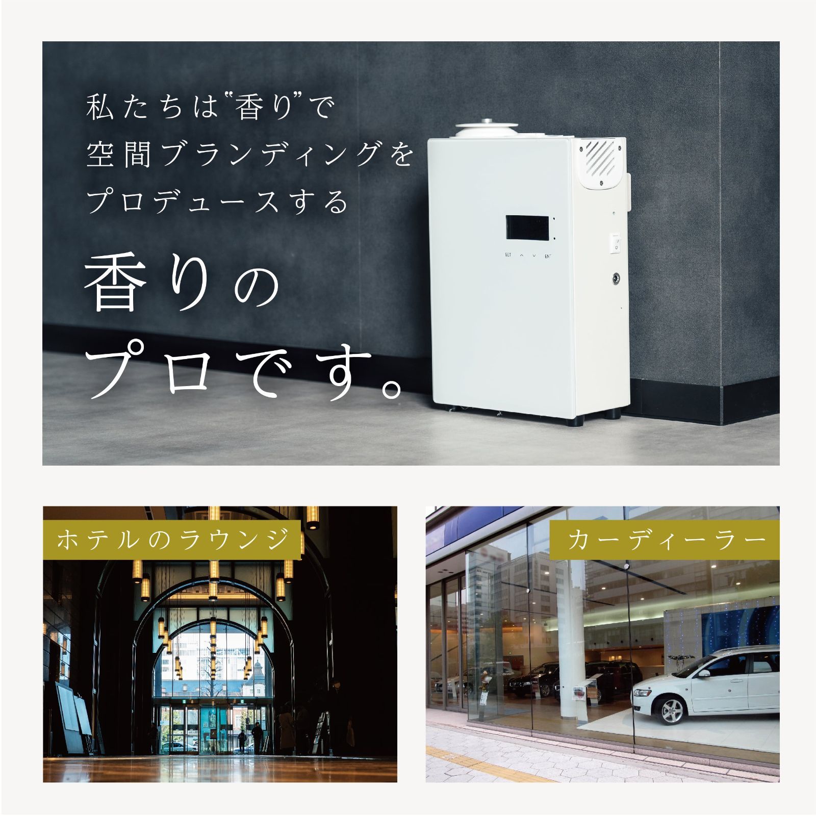 充電式