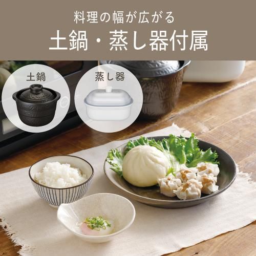 コイズミ 土鍋付き電子レンジ