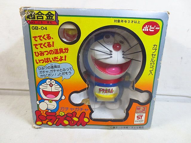 ポピー 超合金 ガチャガチャ ドラえもん GB-04