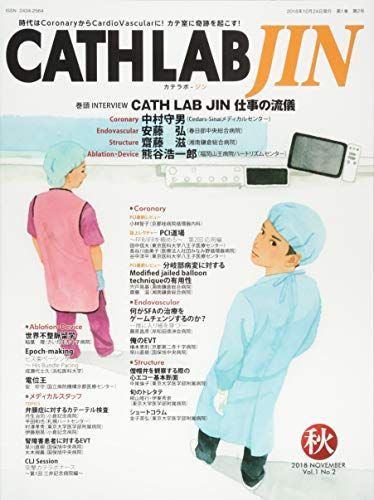 CATH LAB JIN 第2号 [雑誌] CATH LAB JIN 第2号 [雑誌] - メルカリ