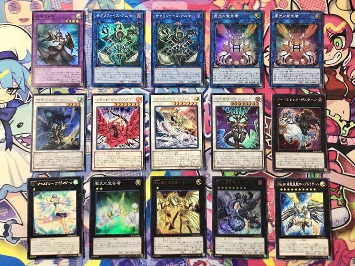 遊戯王 - 本格構築【宣告者ドライトロン】 デッキ&EX15&スリーブ 本格構築【宣告者ドライトロン】 デッキ&EX15&スリーブ - メルカリ