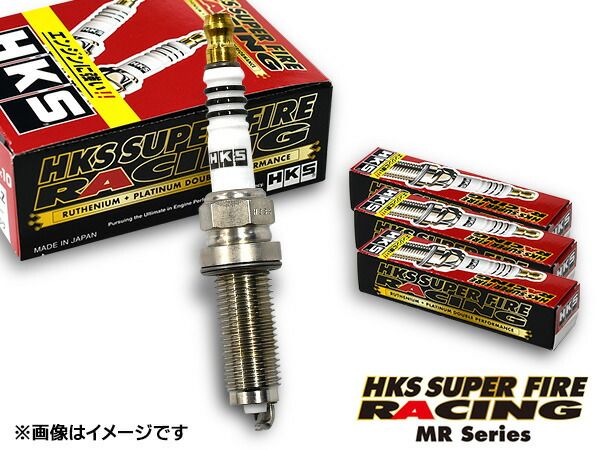 N-BOX JF1 ターボ スーパーファイヤーレーシング プラグ 3本 HKS 50003-MR45XLZ NGK9番相当 H23.12～H25.12 ネコポス
