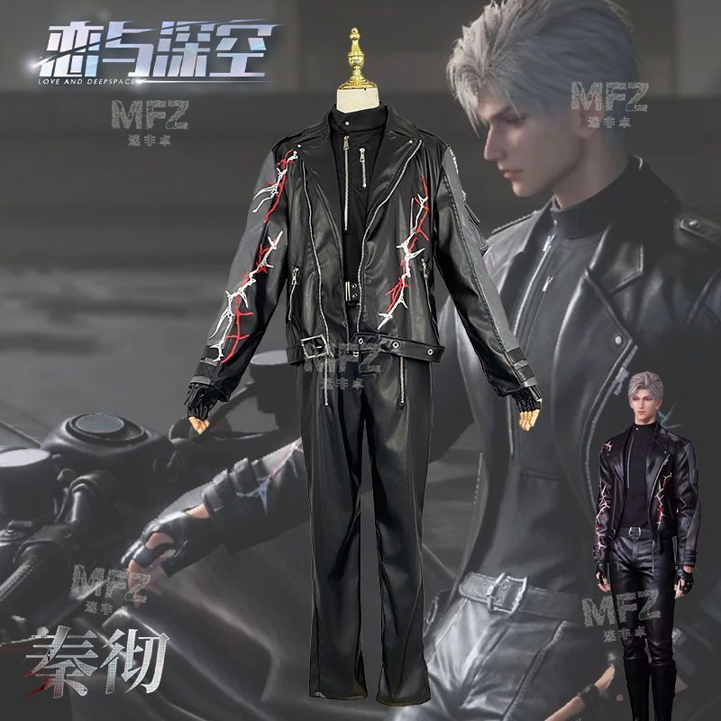 恋与深空 秦徹 異界来客 コスプレ衣装 フルセット 二次元ゲームアニメ コスチューム メンズジャケット パンツ付き 撮影会