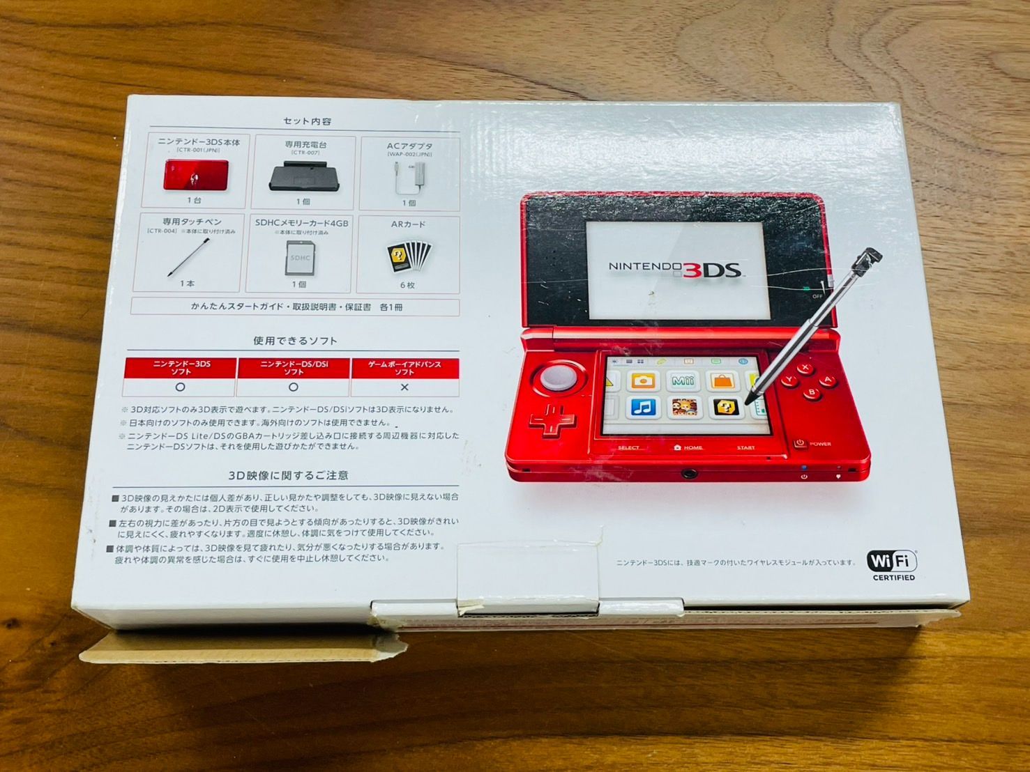 3DS メタリックレッド 動作確認済み 初期化済み Amazon | Newニンテンドー3DS LL メタリックレッド | ゲーム機本体