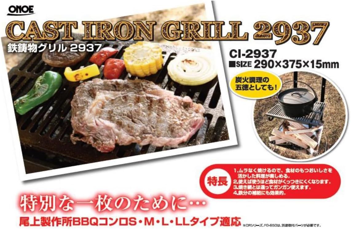 熱伝導で食材の旨みを芯から引き出す