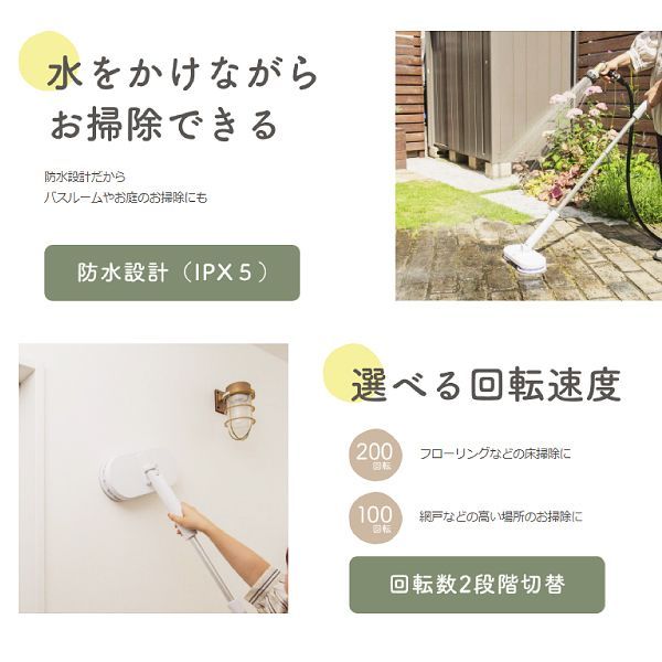 ネオプラスブリサ