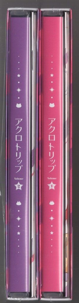 セット