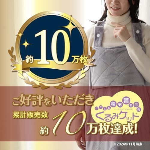 山善 USB