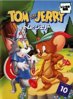 中古】トムとジェリー サーカスに連れてって!編 [DVD] 激レア アニソン