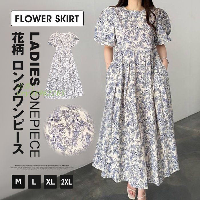 花柄 ロングワンピース ワンピース レディース 花柄 シフォン