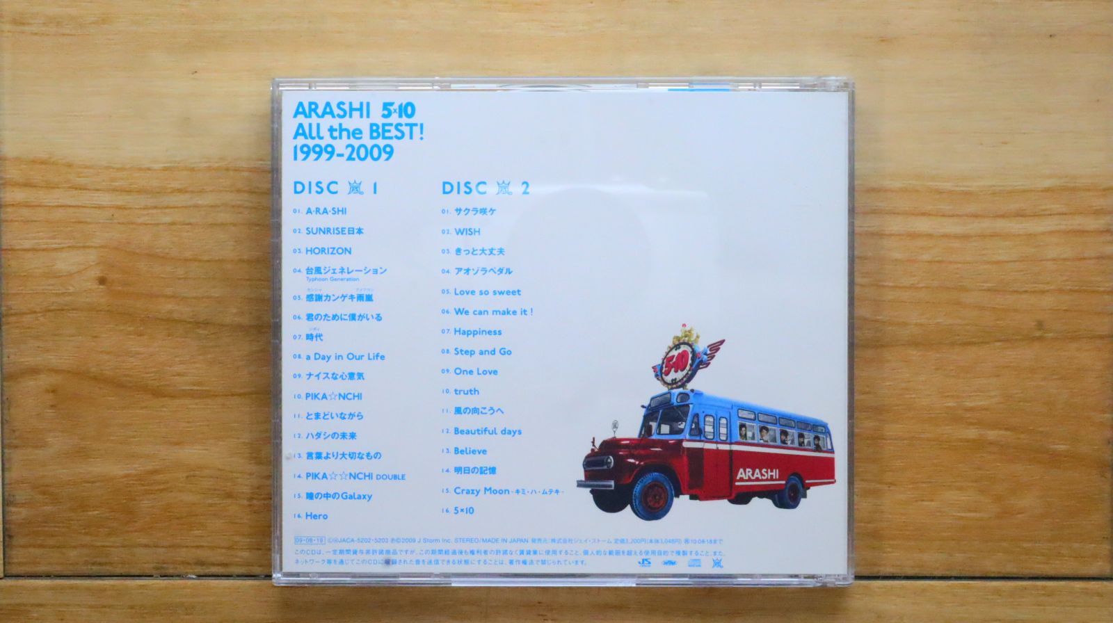 国内盤CD☆嵐/Arashi□ 5×10 All the BEST! 1999-2009(通常盤
