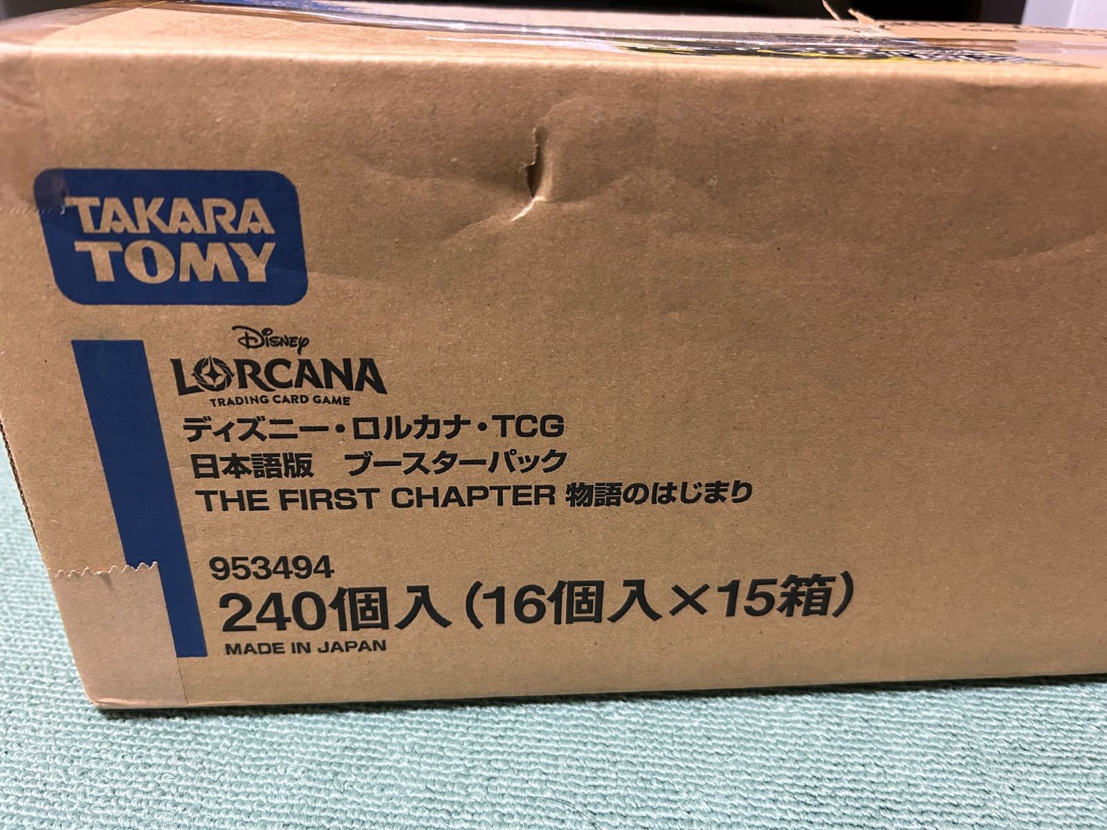 ディズニー ロルカナ「ザ ファースト チャプター 物語の始まり」 　カートン THE FIRST CHAPTER 物語のはじまり | 商品情報