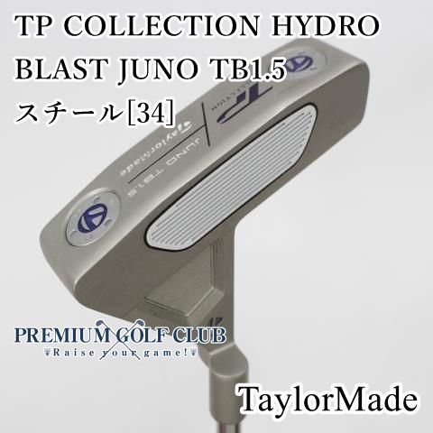 B-ランク パター テーラーメイド TP COLLECTION HYDRO BLAST JUNO TB1.5|スチール 34 ||3 8899