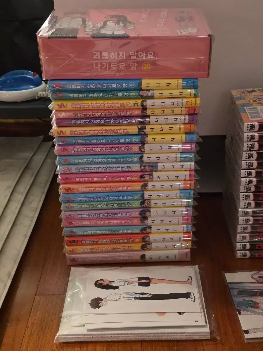 ハラスメント してはいけない 長瀞ヤン フルボリューム初版