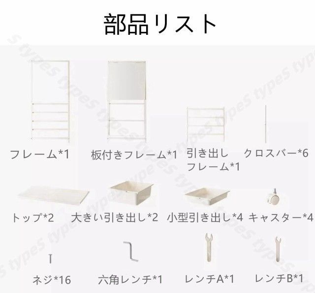 キッチンワゴン