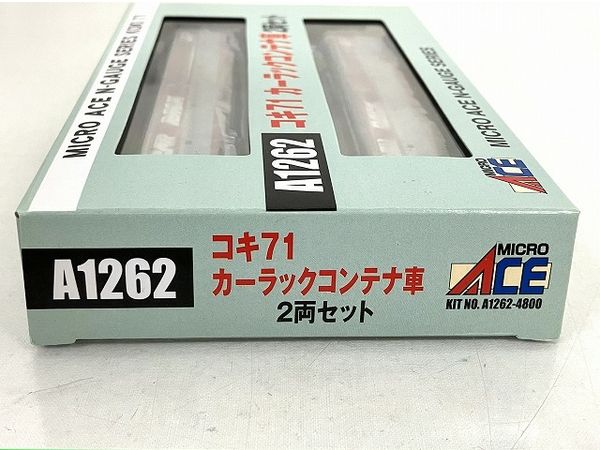 マイクロエース A1262 コキ71 カーラックコンテナ車 2両セット 鉄道