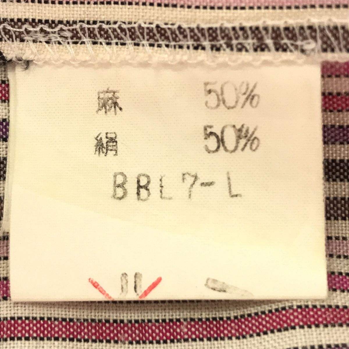 BURBERRY'S シルクリネンパジャマシャツ M - USED MARKET NEXT51