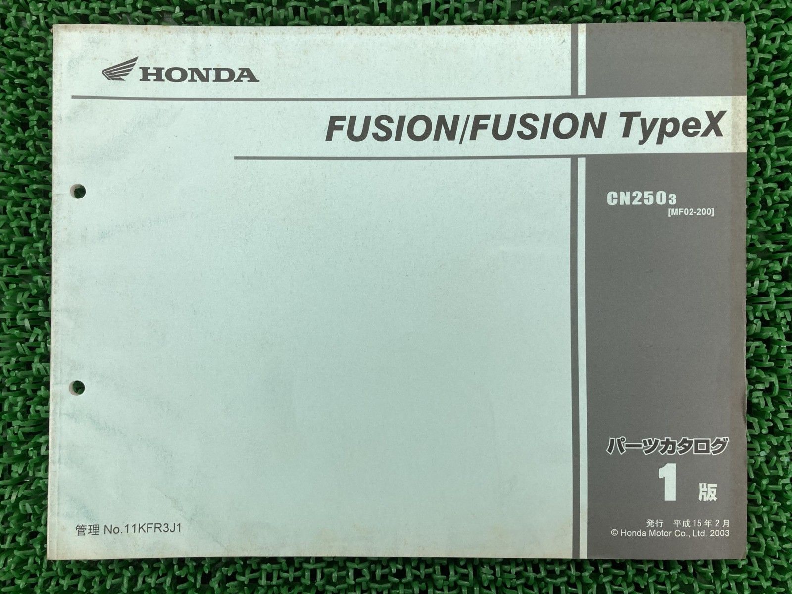 ホンダFUSION/FUSION TypeXサービスマニュアル パーツリスト付き