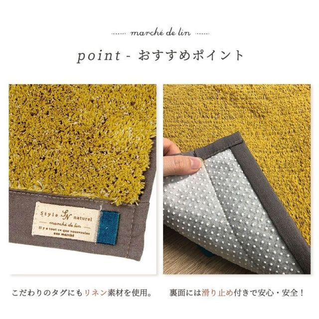ルラン トイレマットセット