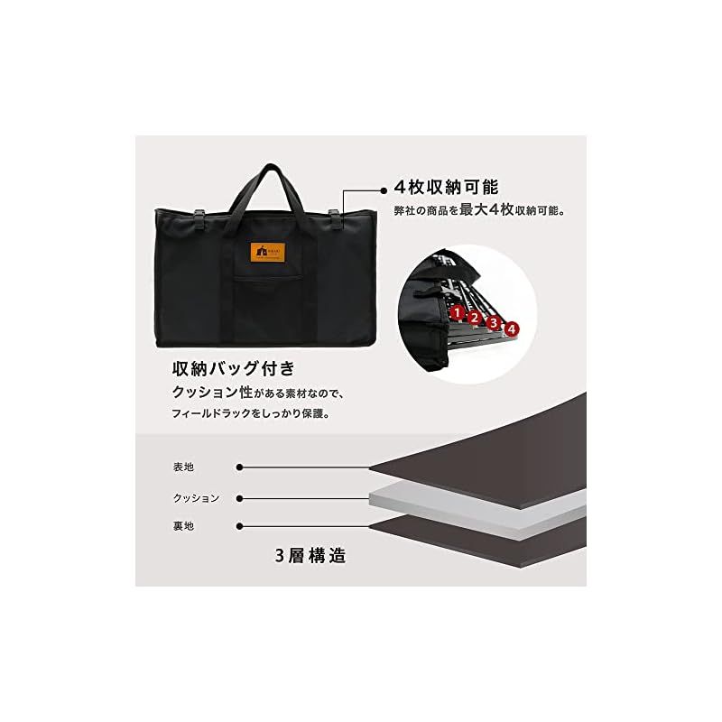 HIBARI フィールドラック ラック4枚+収納ケース ヒバリ HIBARI