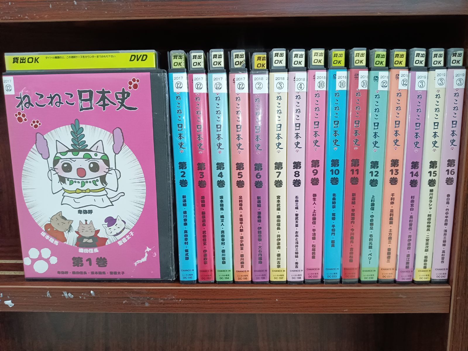 ねこねこ日本史1〜12巻　12冊セット ねこねこ日本史(12) (コンペイトウ書房) | そにし けんじ
