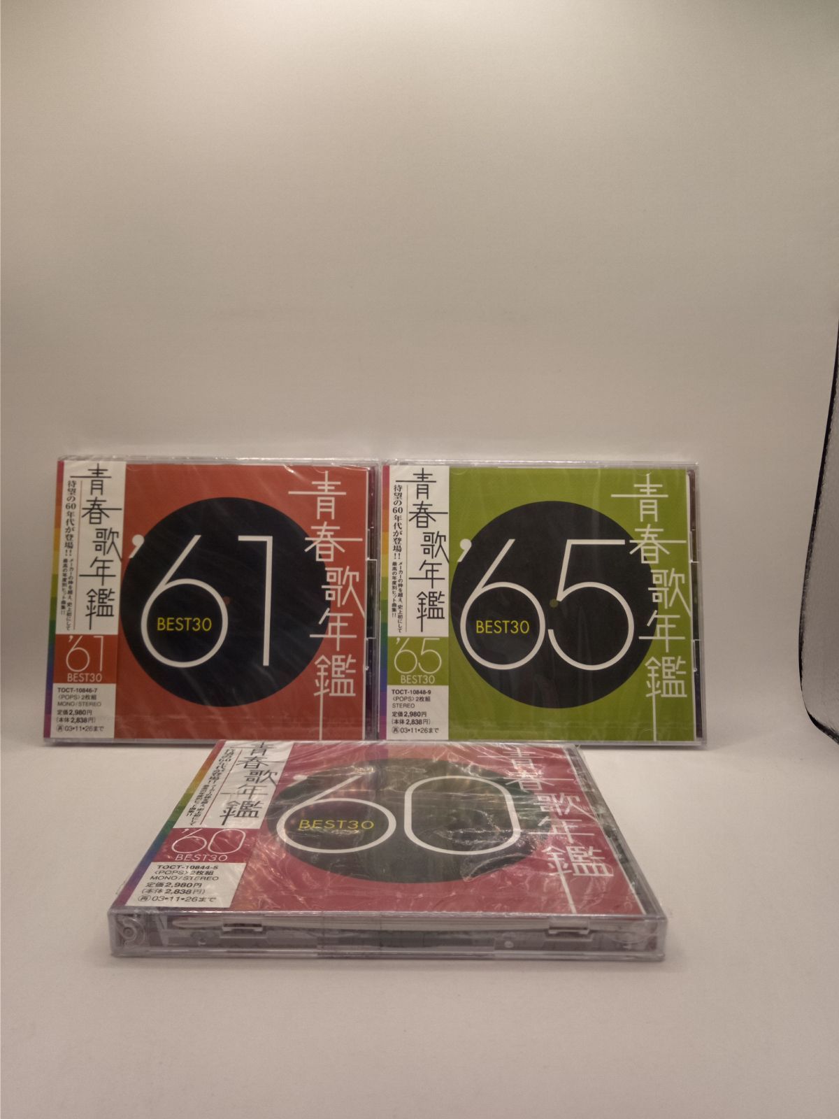青春歌年鑑BEST30 CD '60〜'90 31枚セット 青春歌年鑑'67 BEST30✨2枚組 - メルカリ