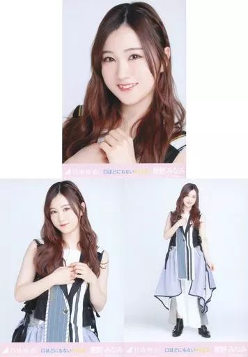 生写真　星野みなみ　まとめ売り　乃木坂46 乃木坂46 星野みなみ 生写真 まとめ売り コンプ - メルカリ