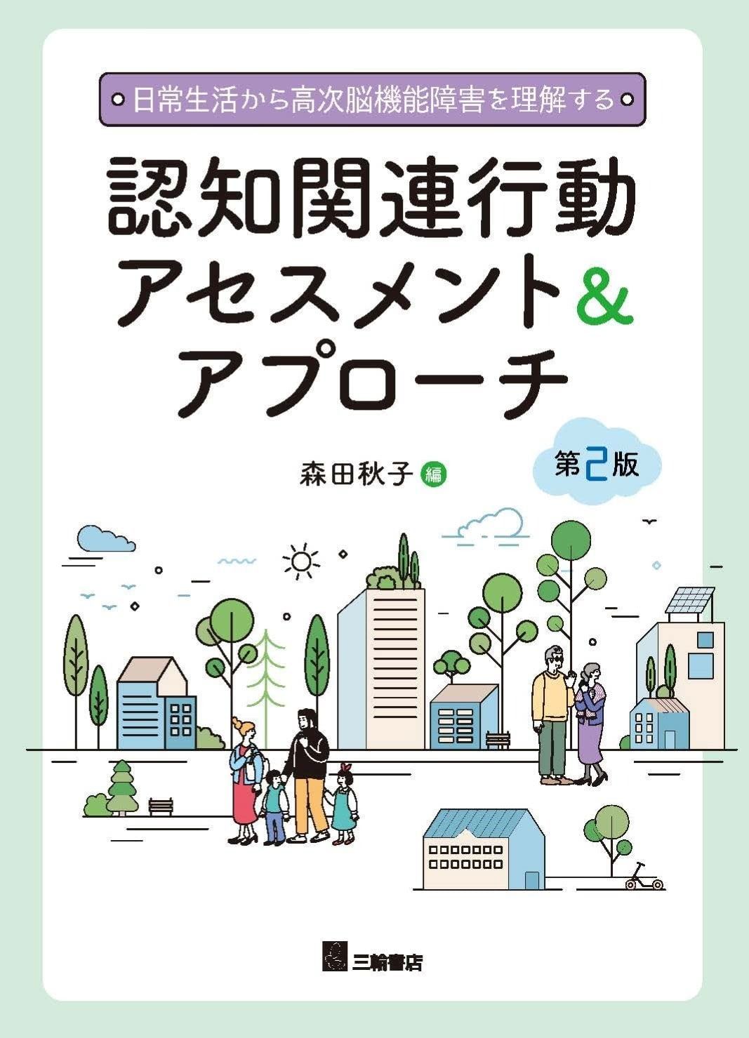 リアルスタイル 2024 濱中流「真の指導者養成コース」（8枚セット