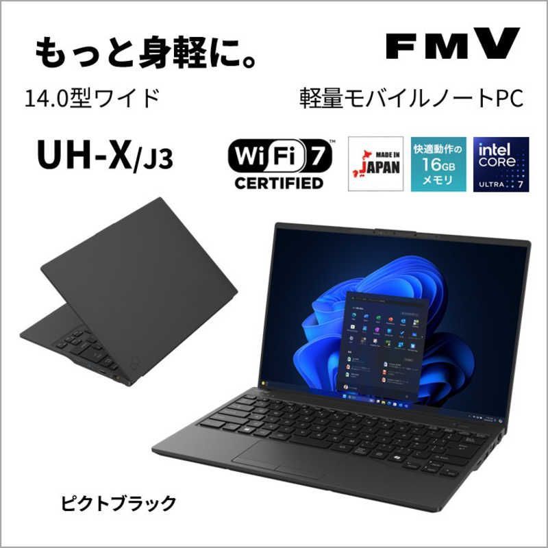 SIMフリー！10世代i7！VAIO proPJ13！16G！ノートパソコン！① 10世代