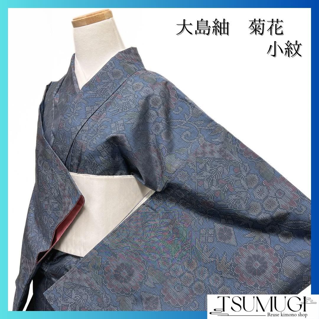 訪問着 刺繍 絞り 花唐草模様 小花柄 薄裏柳色 トールサイズ K-5054 訪問着 刺繍 絞り 花唐草模様 小花柄 薄裏柳色 トールサイズ K